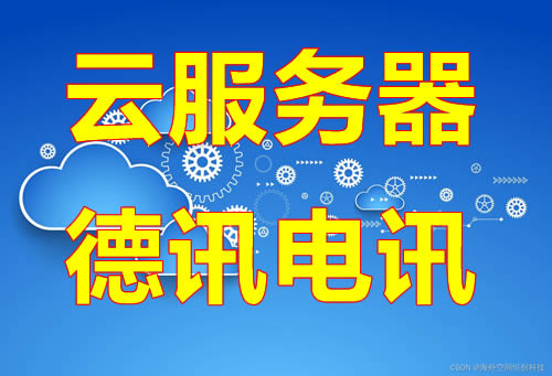 香港云网络拓扑 香港CN2 GIA网络